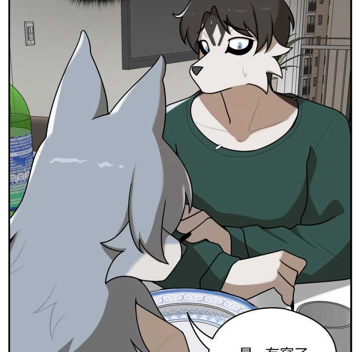 野兽的王国第12話