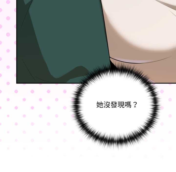 野兽的王国第12話