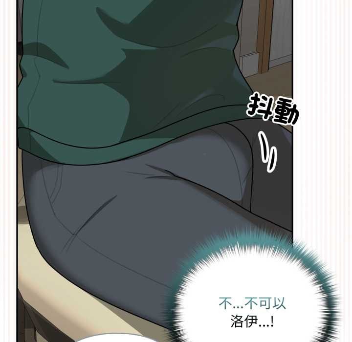 野兽的王国第12話