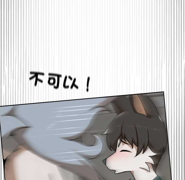 野兽的王国第12話