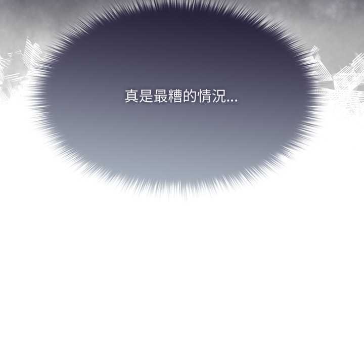 野兽的王国第12話