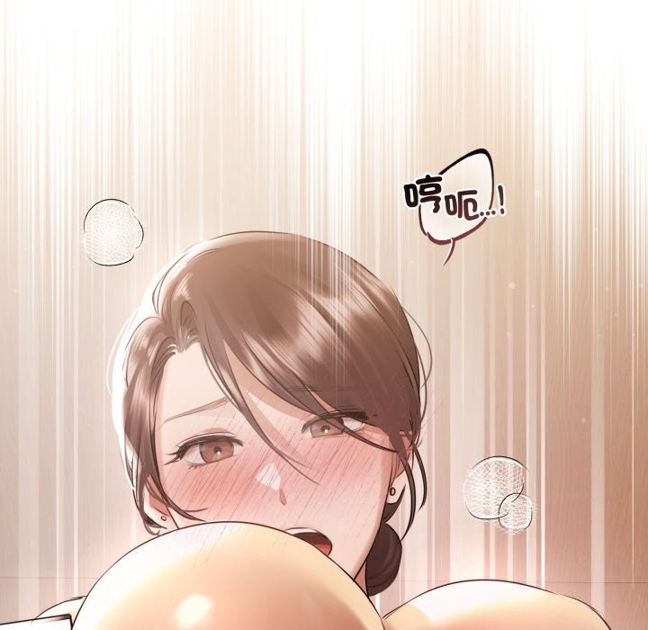 契约的代价第16話