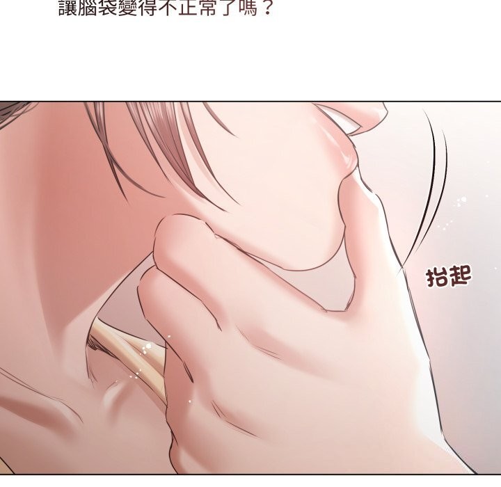 契约的代价第16話