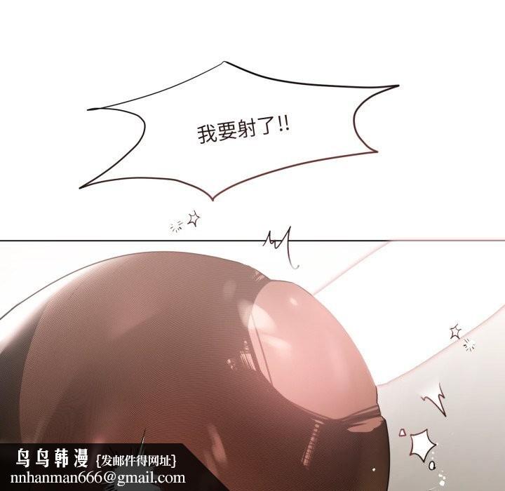 契约的代价第16話