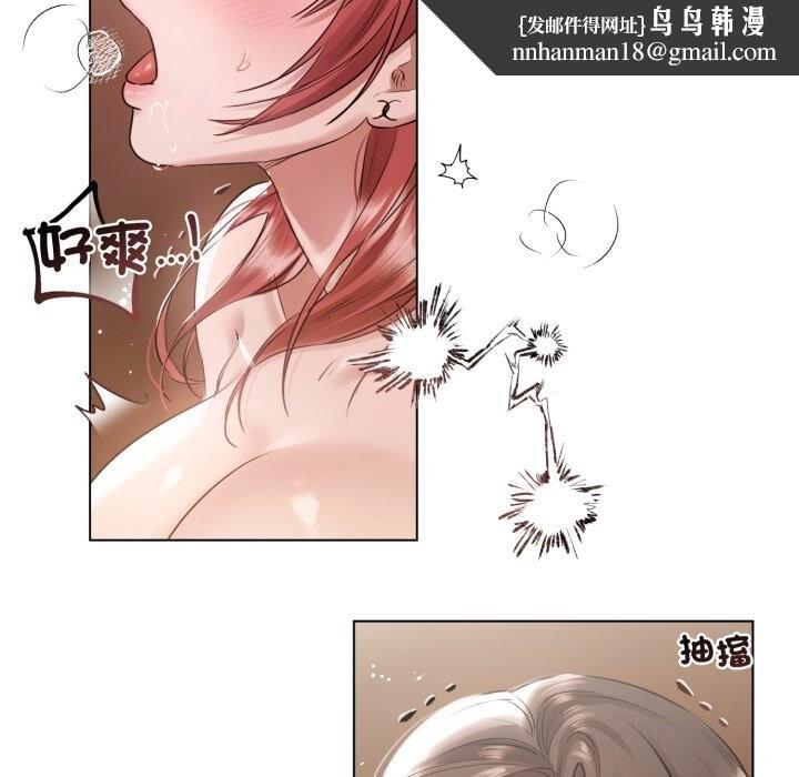 契约的代价第16話