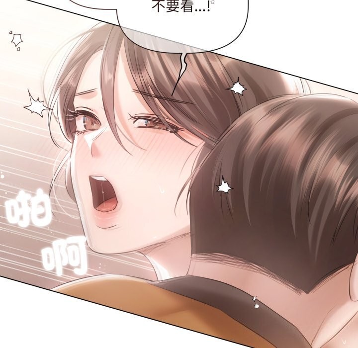 契约的代价第16話