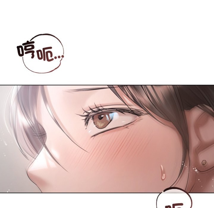 契约的代价第16話