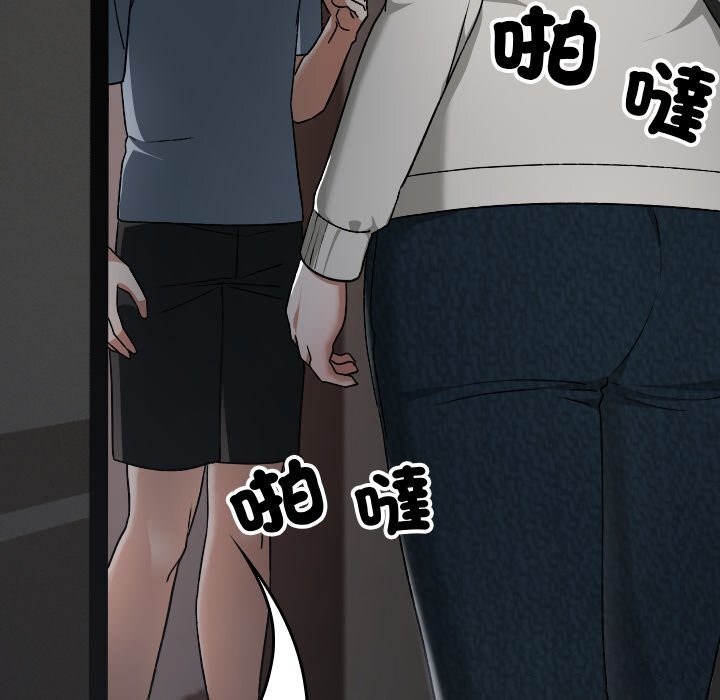 校花的双面生活第27話