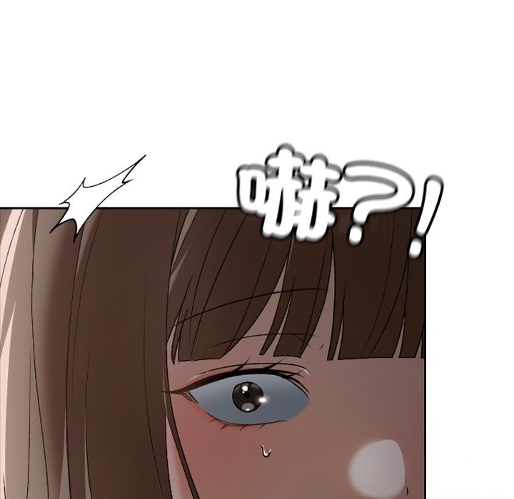 校花的双面生活第27話