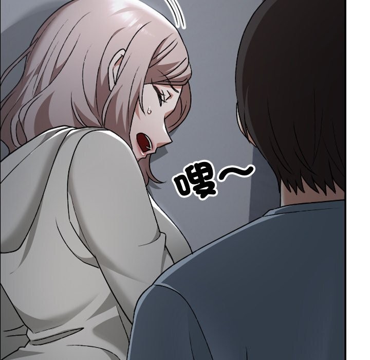 校花的双面生活第27話