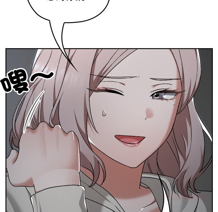 校花的双面生活第27話