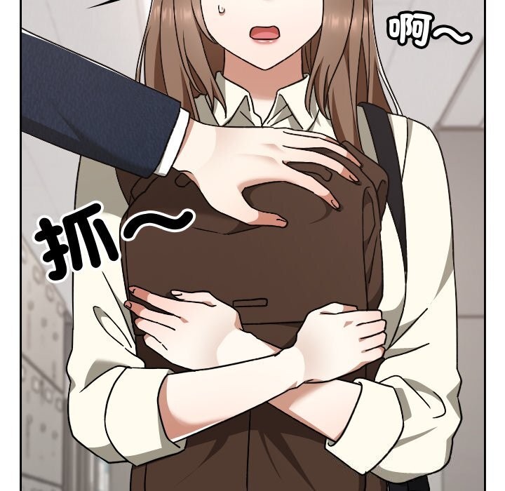 校花的双面生活第27話