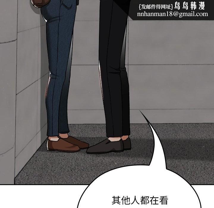 校花的双面生活第27話