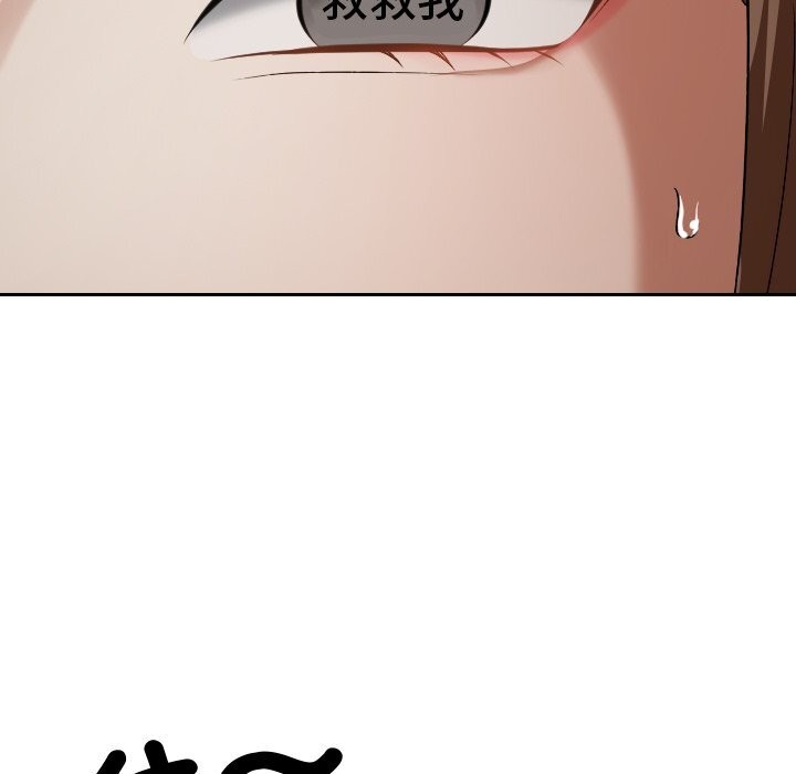 校花的双面生活第27話