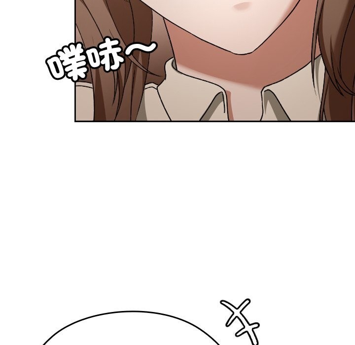 校花的双面生活第27話