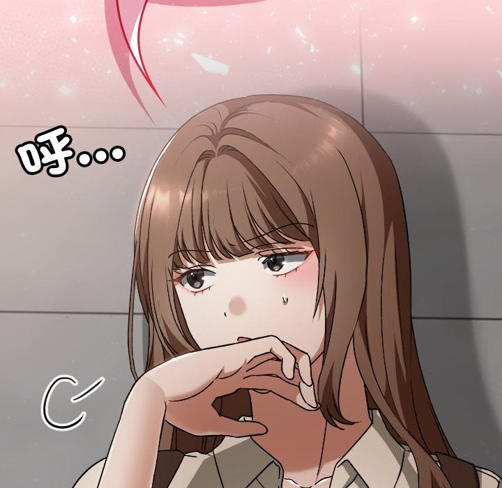 校花的双面生活第27話