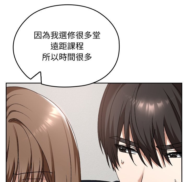 校花的双面生活第27話