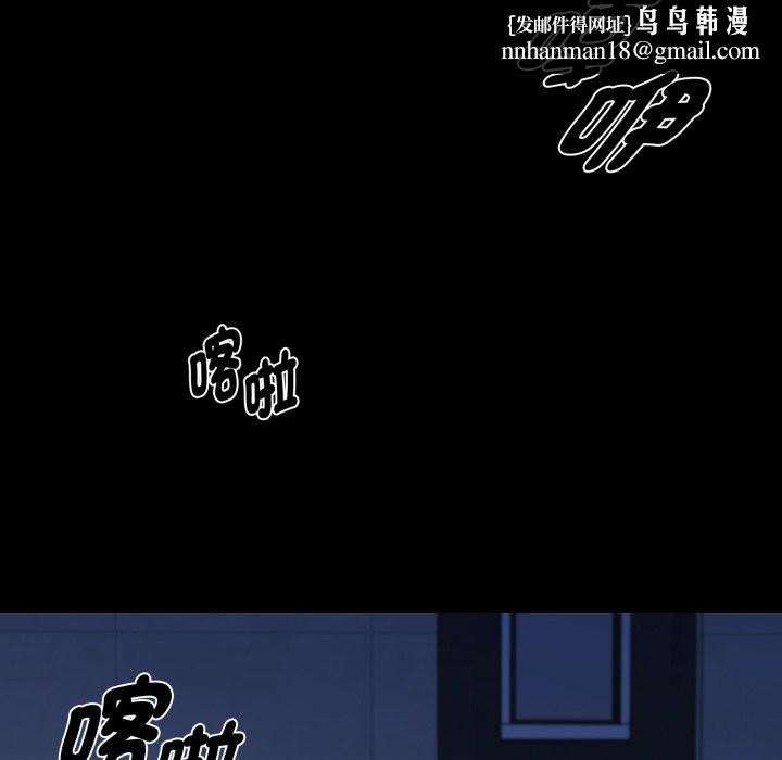 黑道X上班族第48話
