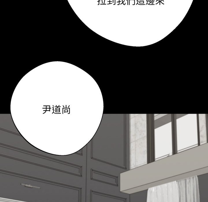 黑道X上班族第48話