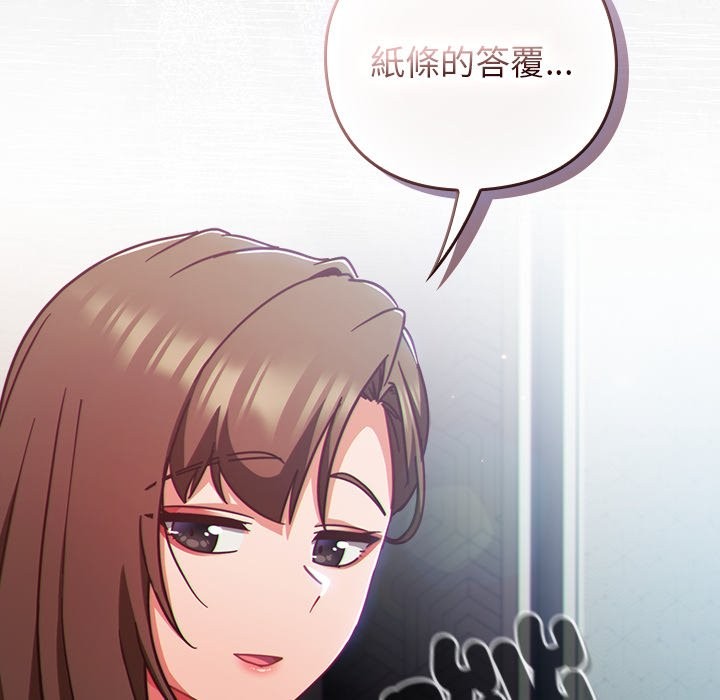 摸鱼生存指南第38話