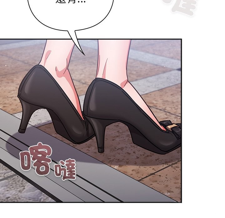 摸鱼生存指南第38話