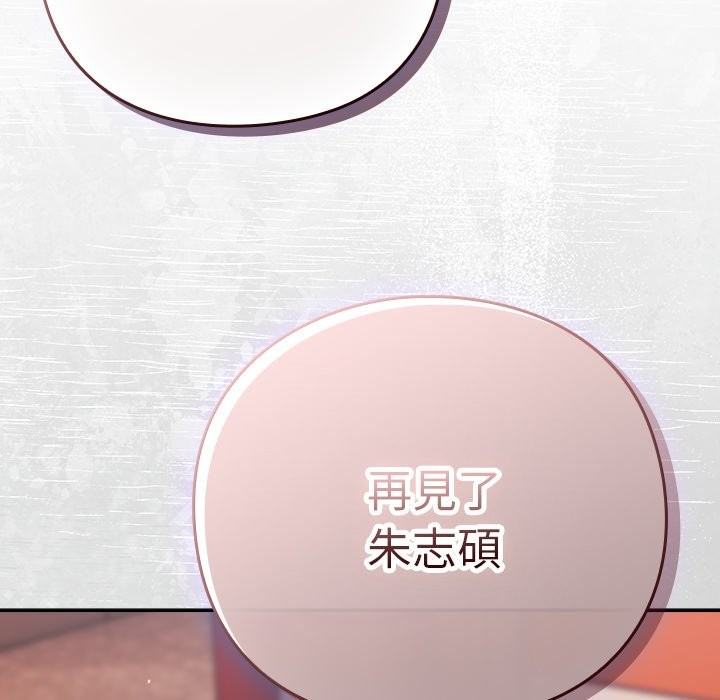 摸鱼生存指南第38話