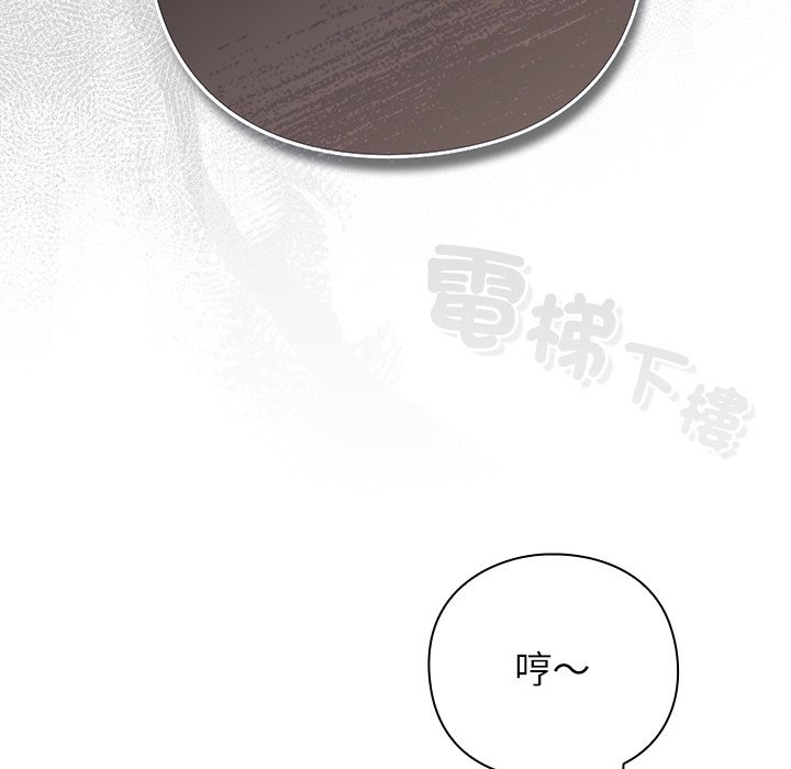 摸鱼生存指南第38話