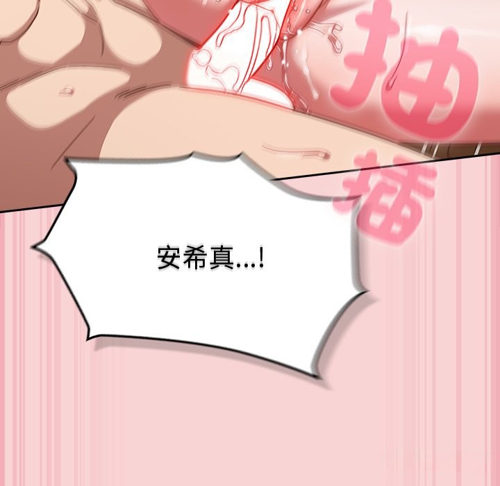 摸鱼生存指南第38話