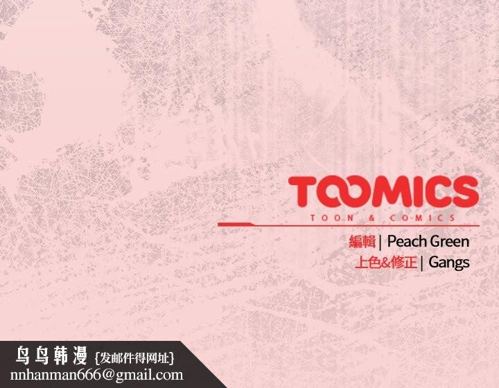 摸鱼生存指南第38話