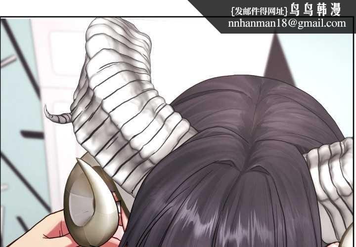 分身使我無限變強第32話 第1頁