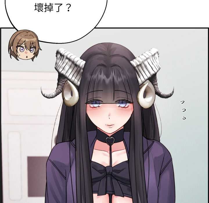 分身使我無限變強第32話 第19頁