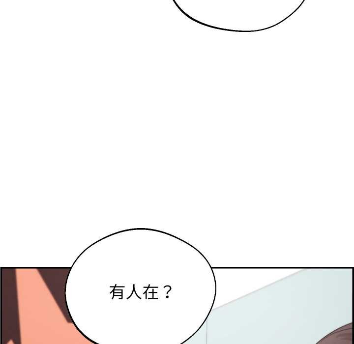 分身使我無限變強第32話 第25頁