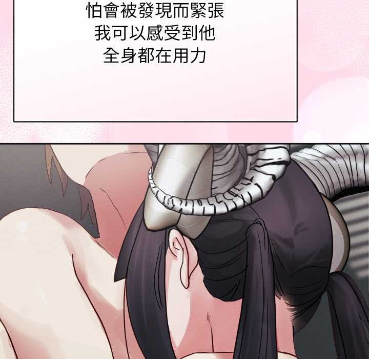 分身使我無限變強第32話 第49頁