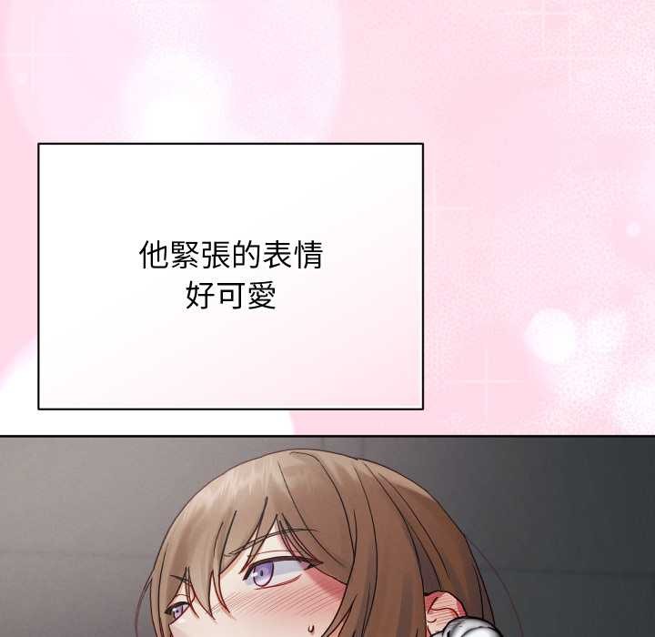 分身使我無限變強第32話 第54頁