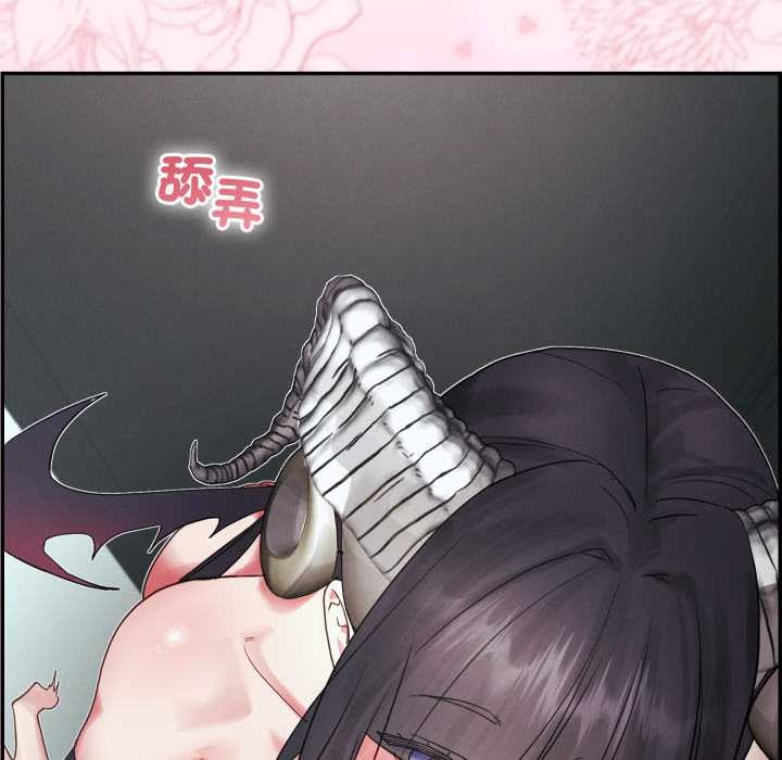 分身使我無限變強第32話 第82頁