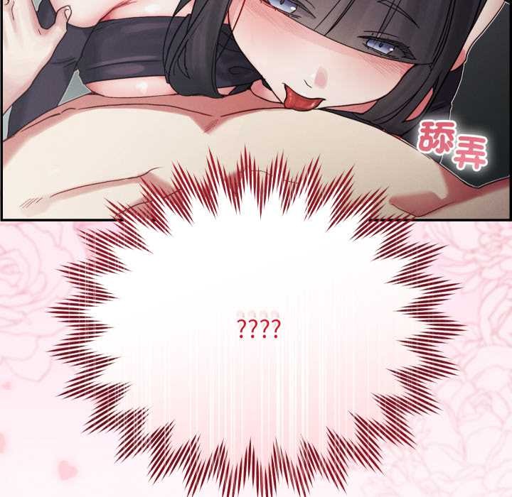 分身使我無限變強第32話 第83頁