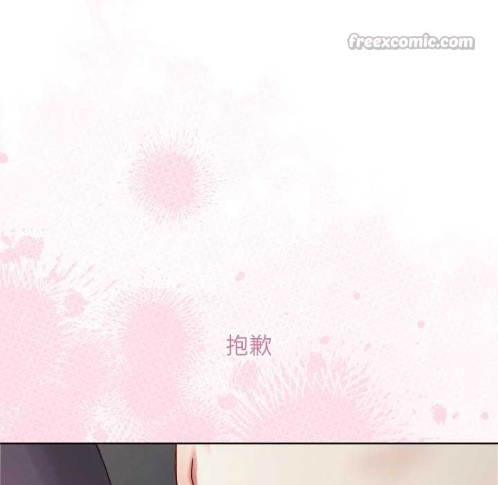 分身使我無限變強第32話 第98頁