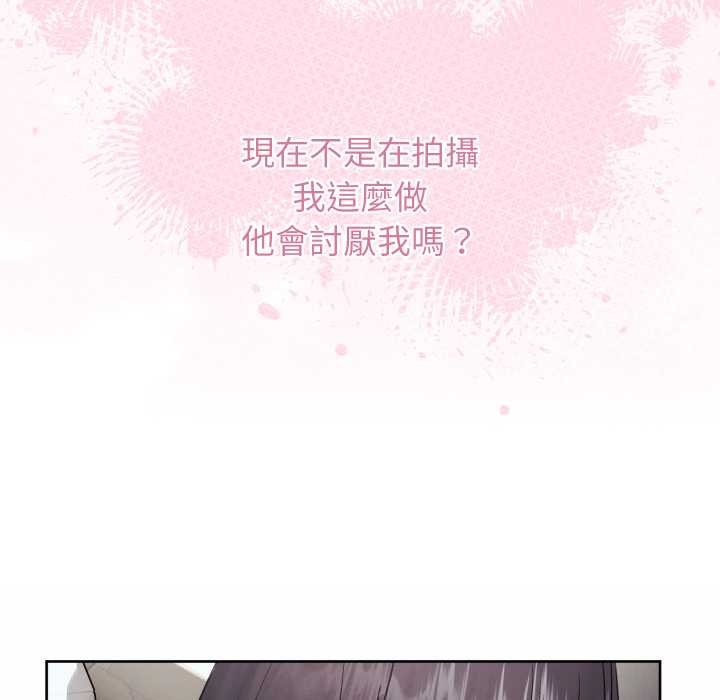 分身使我無限變強第32話 第103頁