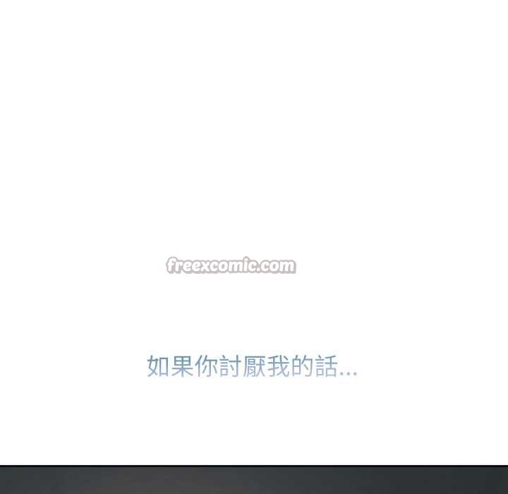 分身使我無限變強第32話 第112頁