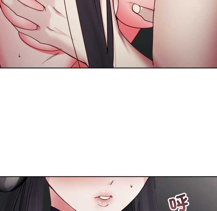 分身使我無限變強第32話 第119頁