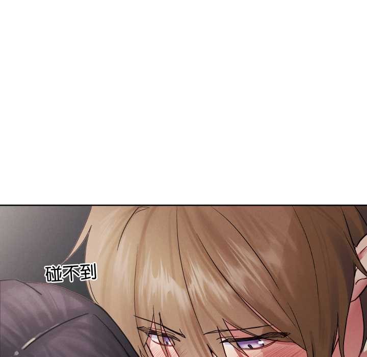 分身使我無限變強第32話 第121頁