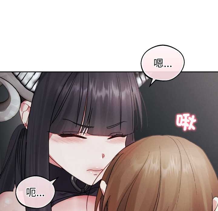 分身使我無限變強第32話 第134頁