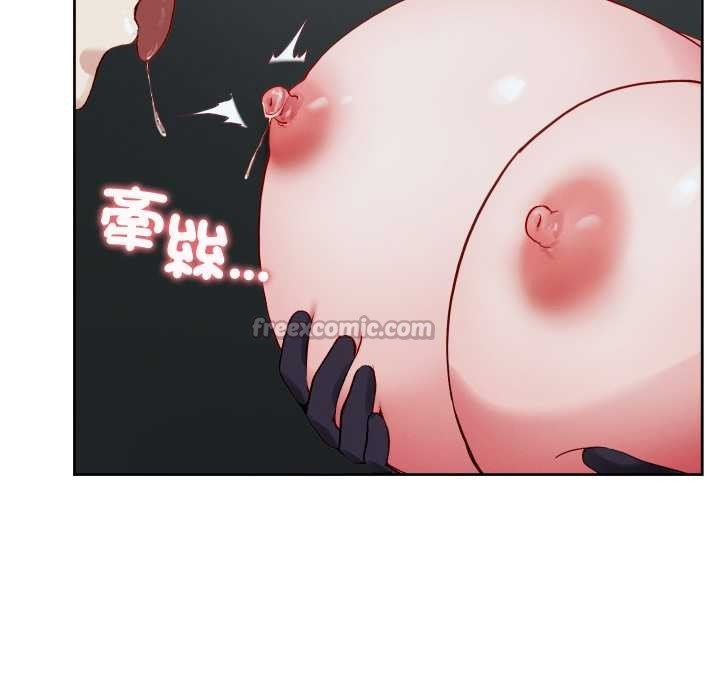 分身使我無限變強第32話 第140頁