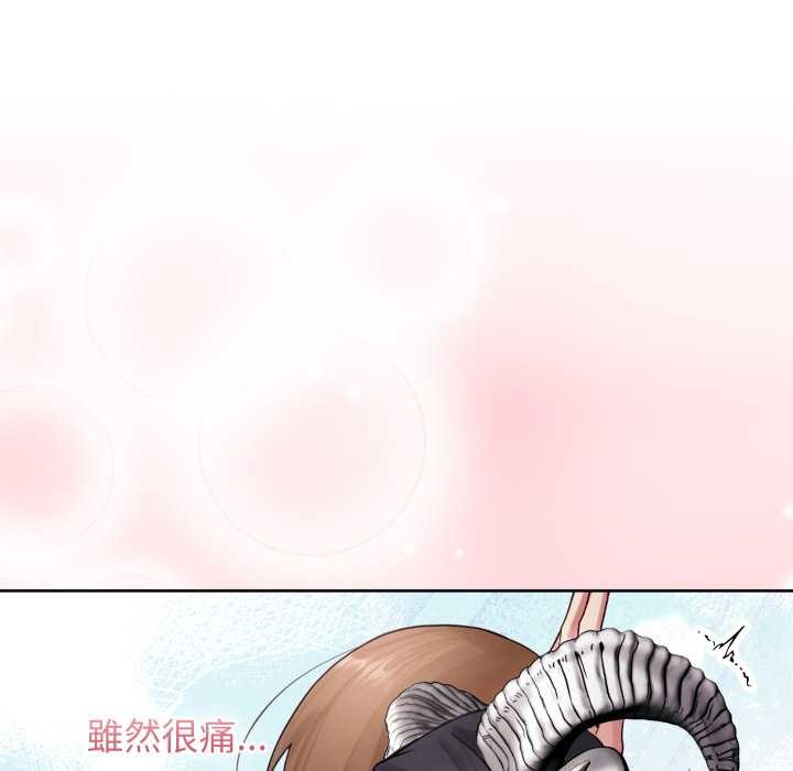 分身使我無限變強第32話 第152頁