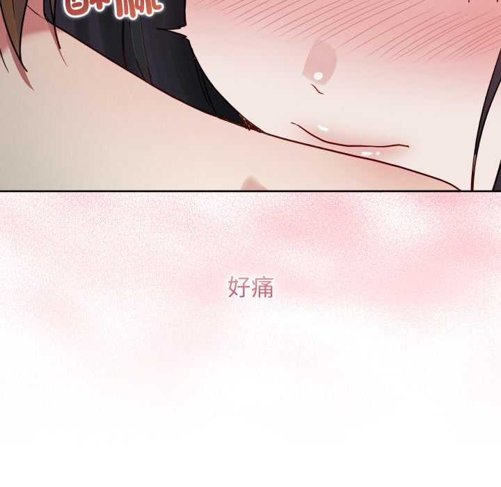 分身使我無限變強第32話 第151頁