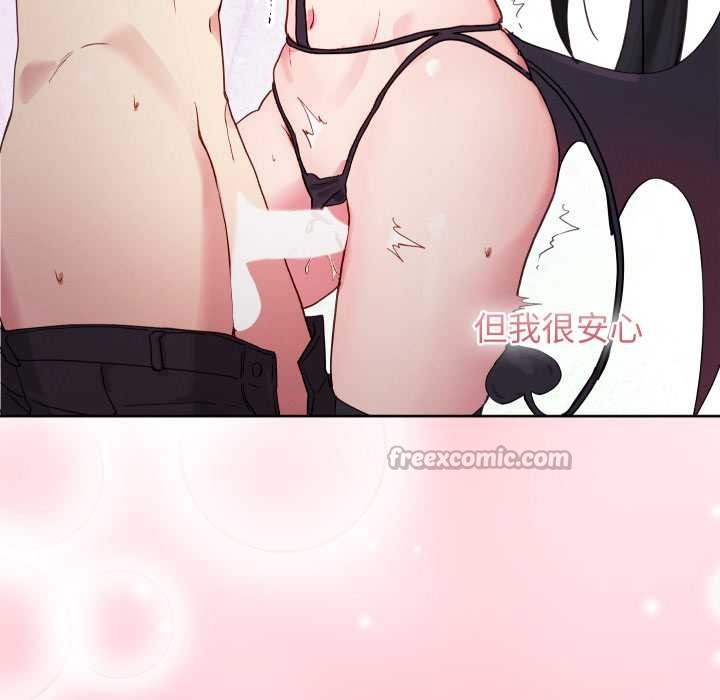 分身使我無限變強第32話 第154頁