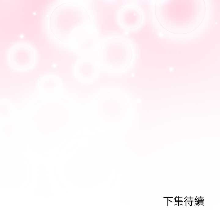 分身使我無限變強第32話 第158頁