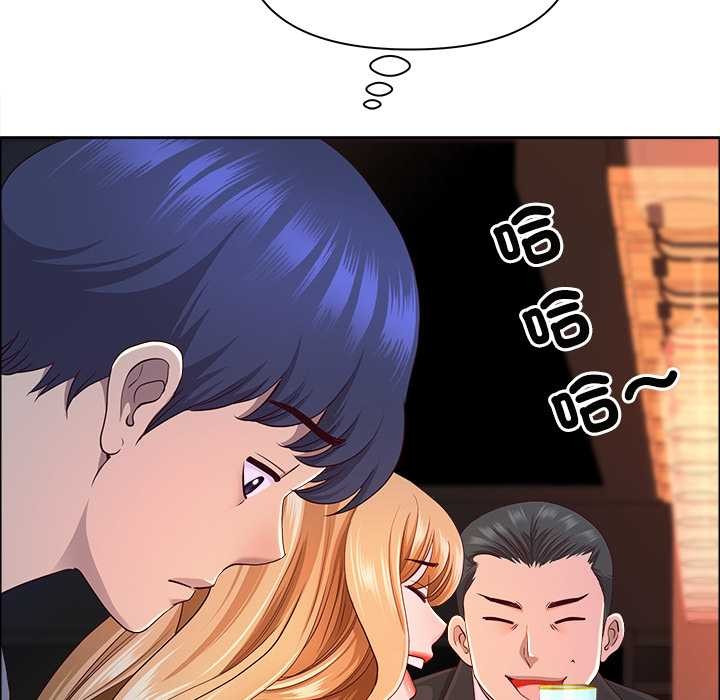 最强男人第63話