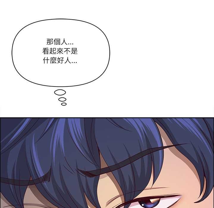 最强男人第63話