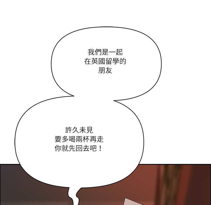 最强男人第63話